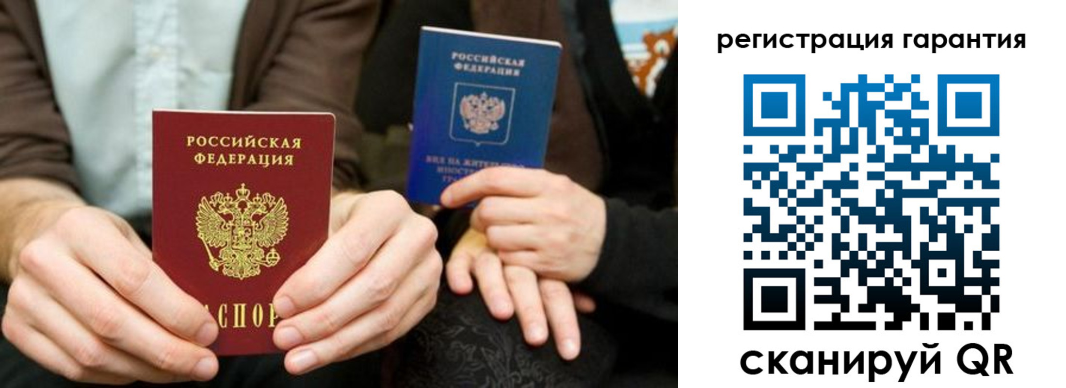 пропишу в квартире в Бавлах