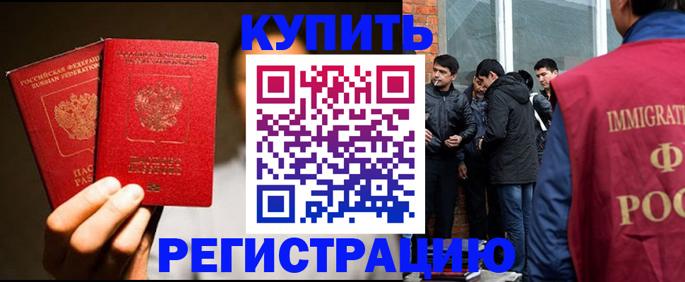 найти адрес прописки в Бавлах